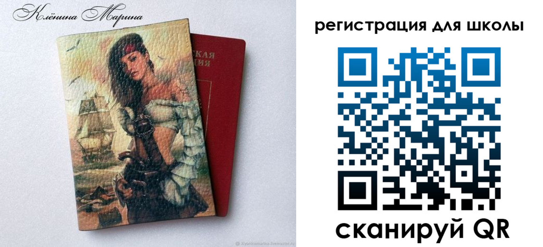прописка для кредита в Нижнем Новгороде